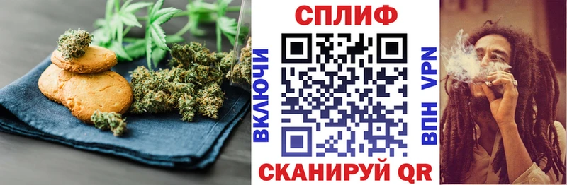 Еда ТГК марихуана  Вологда 