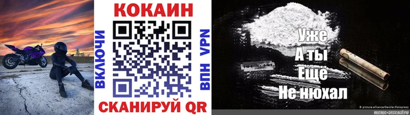 Кокаин 99% Вологда