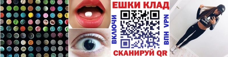 Экстази MDMA  где найти   Вологда 