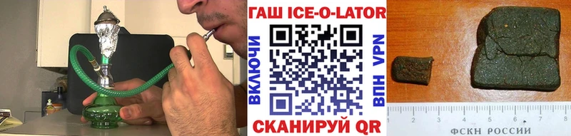 ГАШ гарик  Вологда 