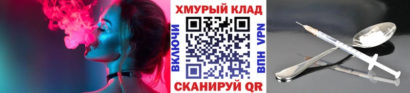 Героин Heroin  mega ТОР  Вологда 