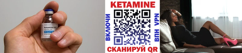 Кетамин ketamine  Вологда 