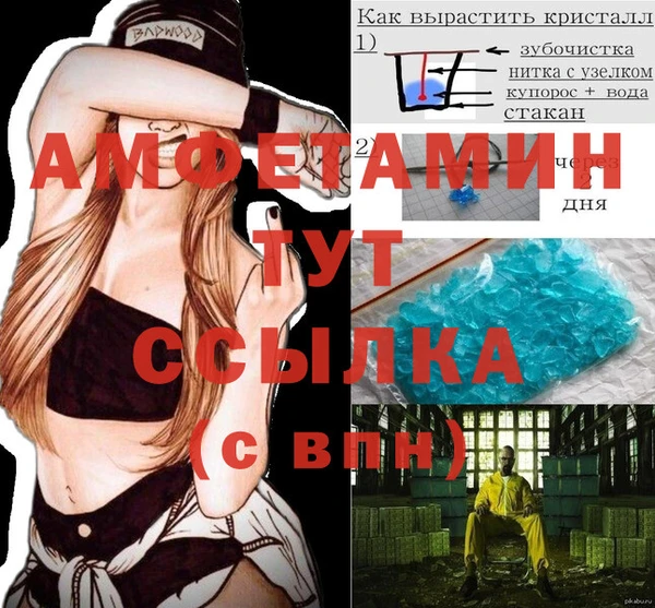 первитин Елизово