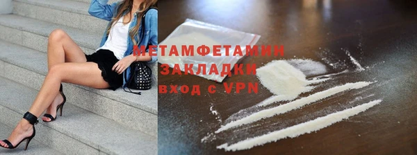 спиды Елабуга