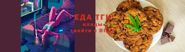 спайс Ельня