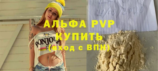 первитин Елизово