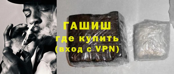 спайс Ельня