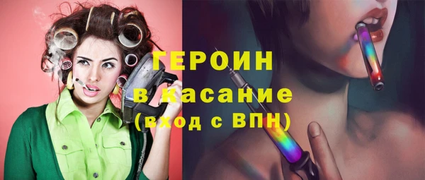 первитин Елизово