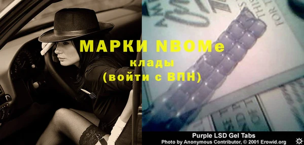 спиды Елабуга