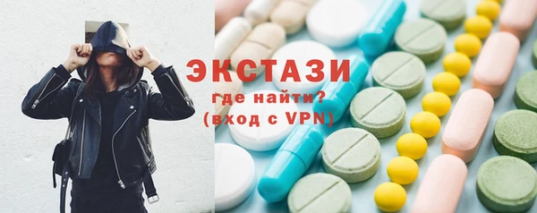 спиды Елабуга