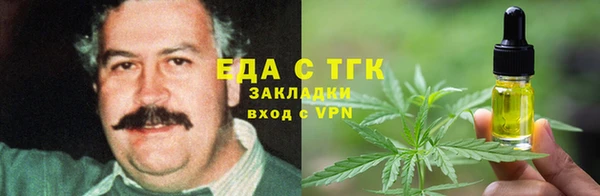 спиды Елабуга