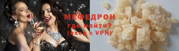 спайс Ельня