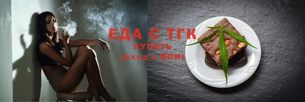 спайс Ельня