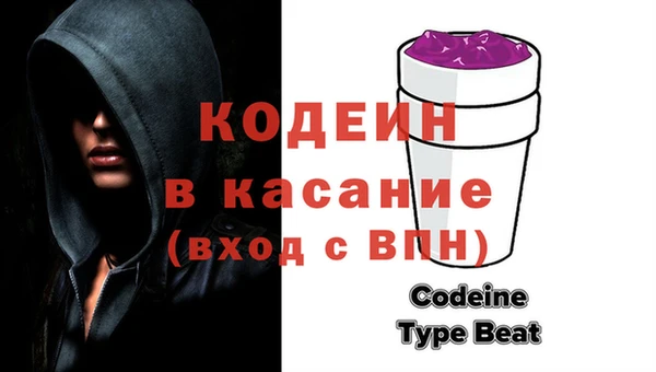 первитин Елизово