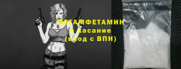 первитин Елизово