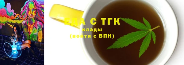 первитин Елизово
