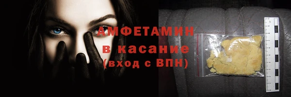 первитин Елизово