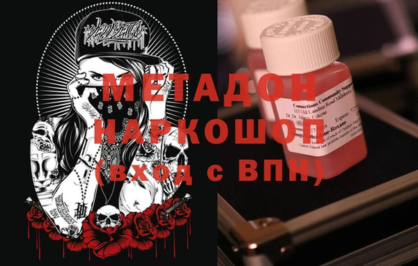 первитин Елизово