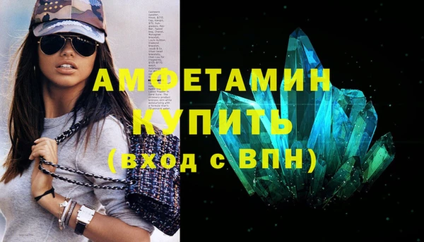 спиды Елабуга