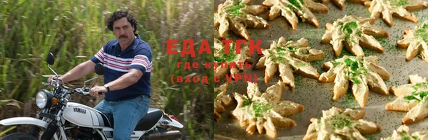 первитин Елизово