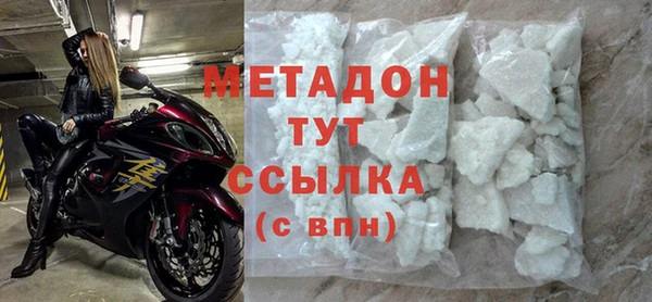 спайс Ельня