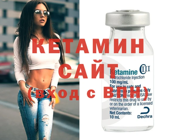 спайс Ельня