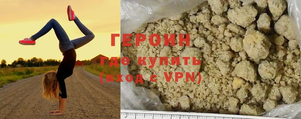 первитин Елизово