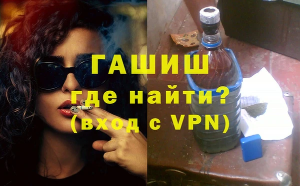 спайс Ельня