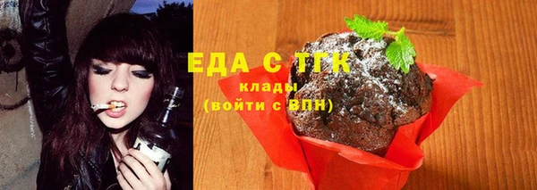 спайс Ельня