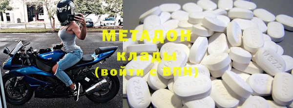 первитин Елизово