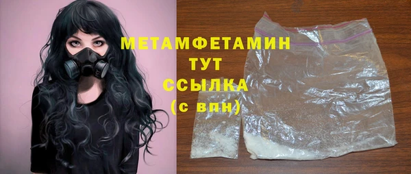 спиды Елабуга