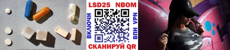 LSD-25 экстази ecstasy  Вологда 