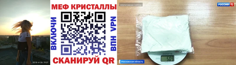 МЕФ VHQ  Вологда 