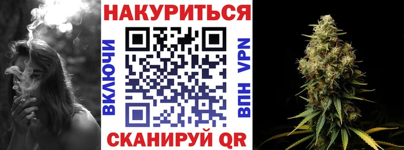 Каннабис марихуана  где купить наркоту  Вологда 